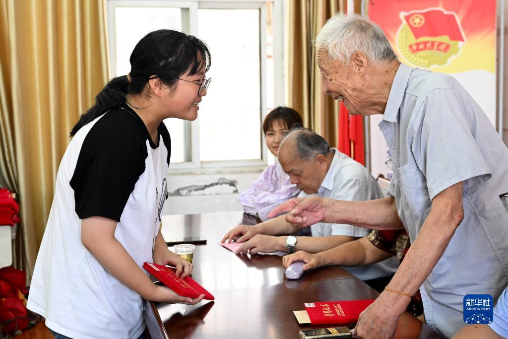 斗牛游戏中心